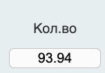 Количество ресурса