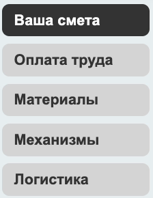 Переключение между группами ресурсов